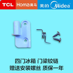 奥马冰箱bcd-388介绍_奥马冰箱bcd-388