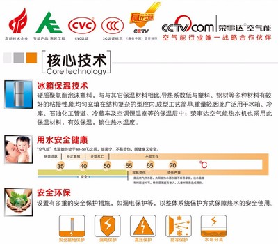烟台空气能热水器地暖热泵空调