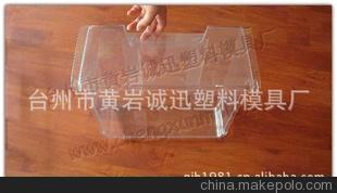 厂商专业制造家电模具/小家电模具/冰箱格栅配件模具/冰箱模具图片,厂商专业制造家电模具/小家电模具/冰箱格栅配件模具/冰箱模具图片大全,台州市黄岩诚迅塑料模具厂-